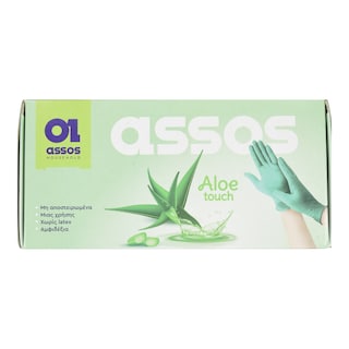 ASSOS | Γάντια Νιτριλίου Αλόη Πράσινα Large 50 Τεμάχια