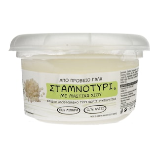 - | Τυρί Σταμνοτύρι Με Μαστίχα Χίου 200gr