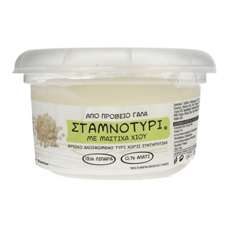 - | Τυρί Σταμνοτύρι Με Μαστίχα Χίου 200gr