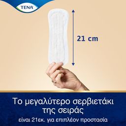 TENA | Σερβιετάκια Ελαφράς Ακράτειας Lights Long 20 Τεμάχια