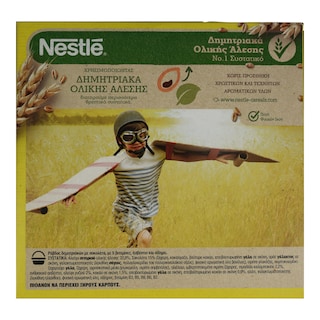 NESTLE | NESQUIK MAXI CHOCO 6Χ25Γ +2ΔΩΡΟ