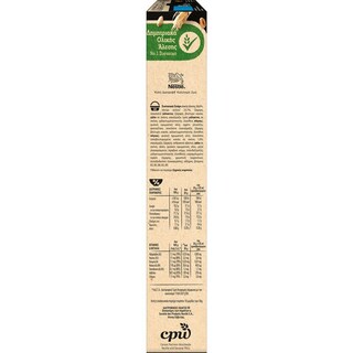 LION | Δημητριακά Lion Triple Crunchy 300g