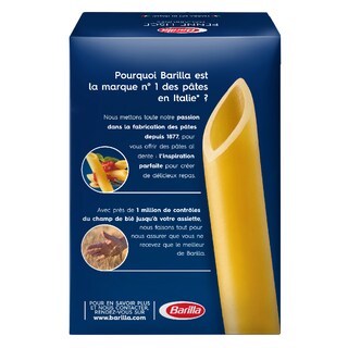 BARILLA | ΠΕΝΝΕΣ  500 GR