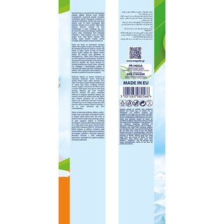 BABYLINO | Πάνες Μωρού Sensitive Χαμομήλι Νο6 15-30kg 15 Τεμάχια