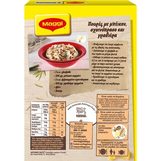 MAGGI | ΠΟΥΡΕΣ ΠΑΤΑΤΑΣ ΣΤΙΓΜΗΣ 125 GR
