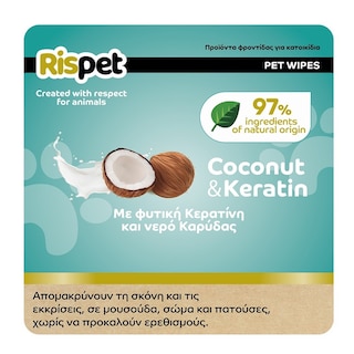 RISPET | Υγρά Μαντήλια για Κατοικίδια Coconut & Keratin 54 Τεμάχια