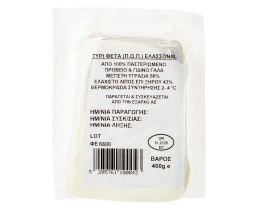 ΕΞΑΡΧΟΣ | Τυρί Φέτα ΠΟΠ Ελασσόνας 400gr