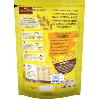 NESQUIK | Νιφάδες Βρώμης Ολικής Άλεσης Με Κακάο 315gr