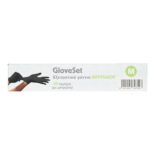 GLOVESET | Γάντια Νιτριλίου Μαύρα Medium 50 Τεμάχια