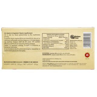 ΛΑΜΠΟΥ | Παστέλι Μελάτο 120g