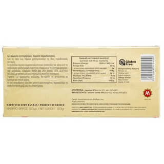 ΛΑΜΠΟΥ | Pasteli Melato 120g