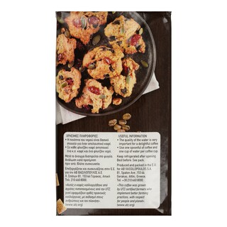 ΑΒ | ΚΑΦΕΣ ΦΙΛΤΡΟΥ MOCCA  250Γ