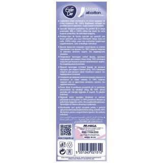 EVERY DAY | Σερβιετάκια String All Cotton 30 Τεμάχια