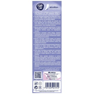 EVERY DAY | Σερβιετάκια String All Cotton 30 Τεμάχια