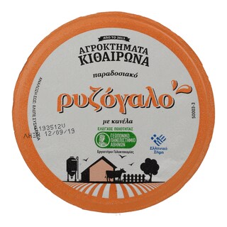 ΑΓΡΟΚΤΗΜΑΤΑ ΚΙΘΑΙΡΩΝΑ | Ρυζόγαλο Παραδοσιακό 180g