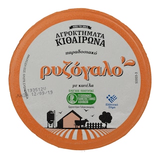 ΑΓΡΟΚΤΗΜΑΤΑ ΚΙΘΑΙΡΩΝΑ | Ρυζόγαλο Παραδοσιακό 180g