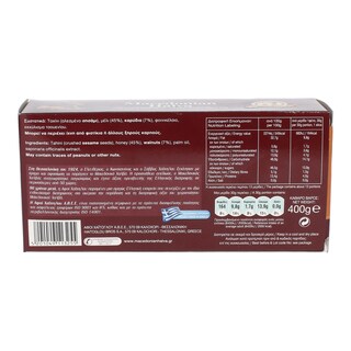 ΜΑΚΕΔΟΝΙΚΟΣ | ΧΑΛΒΑΣ ΜΕ ΜΕΛΙ ΚΑΙ ΚΑΡΥΔΙΑ 400 GR