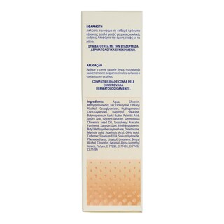 NIVEA | VISAGE | ΚΡΕΜΑ ΠΡΟΣΩΠΟΥ ΗΜΕΡΑΣ 50 ML