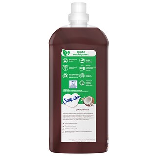 SOUPLINE | Συμπυκνωμένο Μαλακτικό Aroma Καρύδα & Λευκά Άνθη 56 Μεζούρες