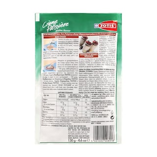 ΓΙΩΤΗΣ | GIOTIS CREAM PAST.PRALIN.130G ΖΑΧΑΡΟΠΛΑΣΤΙΚΗΣ ΠΡΑΛΙΝΑ 130 GR