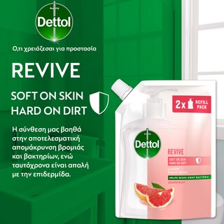 DETTOL | Κρεμοσάπουνο Αντιβακτηριδιακό Grapefruit Ανταλλακτικό 500ml
