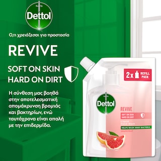 DETTOL | Κρεμοσάπουνο Αντιβακτηριδιακό Grapefruit Ανταλλακτικό 500ml