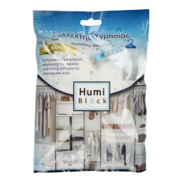 HUMIBLOCK | Συλλέκτης Υγρασίας Βανίλια Κρεμαστός 250g