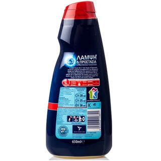 FINISH | ΥΓΡΟ ΑΠΟΡΡΥΠΑΝΤΙΚΟ ΠΛΥΝΤΗΡΙΟΥ ΠΙΑΤΩΝ  650 ML