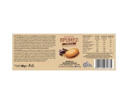 ΒΙΟΛΑΝΤΑ | OAT COOKIES ΒΡΩΜΗΣ ΓΕΜΙΣΤΑ ΣΟΚΟΛΑΤΑ 180 GR