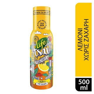 Ice Tea Earl Grey Λεμόνι 0% Ζάχαρη 500ml