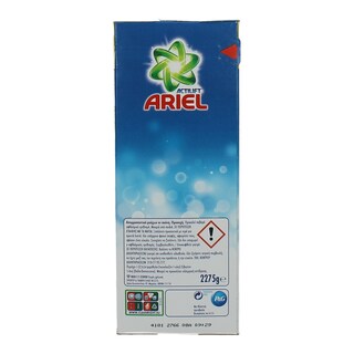 ARIEL | ΣΚΟΝΗ ΠΛΥΝΤΗΡΙΟΥ ΡΟΥΧΩΝ ALPINE 35 ΜΕΖ