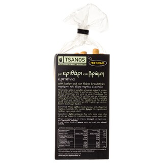 ΤΣΑΝΟΣ | Κριτσίνια με Κριθάρι και Βρώμη 120g