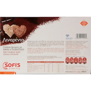 SOFI'S | Μπισκότα Cookies Βρώμης Κακάο & Λιναρόσπορο 380g