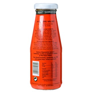 AVOEL | Σάλτσα Γουακαμόλε με Πιπεριά Φλωρίνης 200ml