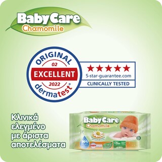 BABY CARE | Μωρομάντηλα Χαμομήλι Minipack 2+1 Δώρο 2+1