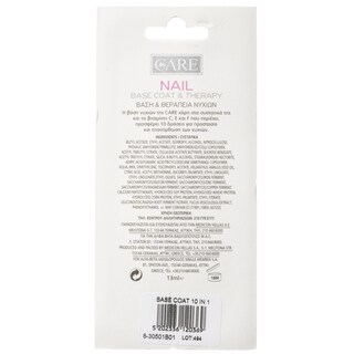 CARE | Βάση Νυχιών 10σε1 1 Τεμάχιο