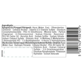 MEN PERFECT | Βαφή Μαλλιών Anti-Grey Color Gel Νο60 Φυσικό Καστανό Μεσαίο 1 Τεμ.