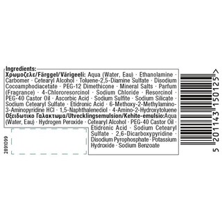 MEN PERFECT | Βαφή Μαλλιών Anti-Grey Color Gel Νο60 Φυσικό Καστανό Μεσαίο 1 Τεμ.