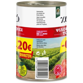 ΧΩΡΙΟ | Τομάτες Ψιλοκομμένες 400g Έκπτωση 0.20Ε