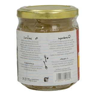 CASTELLO | ΣΑΛΤΣΑ VINAIGRETTE ΜΕΛΙ 170 GR