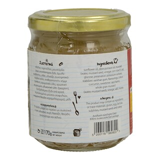 CASTELLO | ΣΑΛΤΣΑ VINAIGRETTE ΜΕΛΙ 170 GR