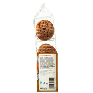 ΑΒ | Must Cookies Hard 330g