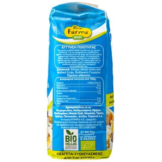 BIO FARMA | Αλεύρι Μαλακό Βιολογικό Για Όλες τις Χρήσεις 1kg