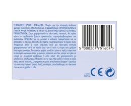 BAYGON | Υγρό Εντομοαπωθητικό Σετ 30ml -1E