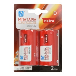ΑΒ | Μπαταρίες Αλκαλικές Super D LR20 2 Τεμάχια
