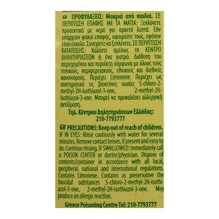 ΕΥΡΗΚΑ | Υγρό Γενικού Καθαρισμού Cream Λεμόνι 500ml Έκπτωση 0.3Ε