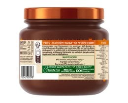 BOTANIC THERAPY | Mάσκα Μαλλιών Επανόρθωσης Honey Treasures 340ml