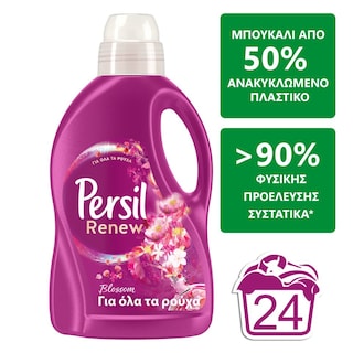 PERSIL | Yγρό Πλυντηρίου Ρούχων Renew & Blossom 24 Μεζούρες
