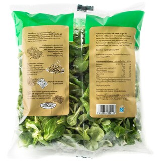 ΑΒ | Έτοιμη Σαλάτα Βαλεριάνα Ελληνική 100 gr