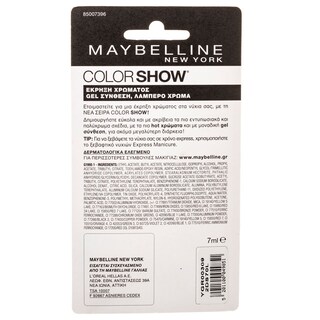 MAYBELLINE | Βερνίκι Νυχιών Urban Coral  7 ml